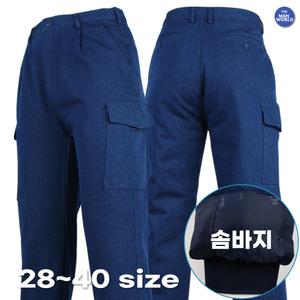 [더맨월드][더맨월드] BS방한건빵청바지 겨울 건설 작업 용접 솜바지 작업복