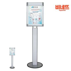 포스터 배너 스탠드 거치대 48S A2 세로 네일샵가격표 미용실가격표 피오피