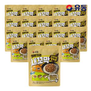[유동] 어부지리 새꼬막 간장비빔 140g x20개