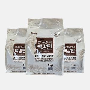 백강탄 3개입 1kg 백강균 고추 총채벌레 텃밭 미생물 토양 벌레 진딧물 뿌리파리 예방