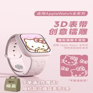 산리오 시나모롤 헬로 키티 스트랩 애플워치 밴드 호환 아이폰워치 스트랩 마이멜로디 쿠로미