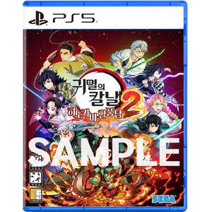 PS5 귀멸의 칼날 히노카미 혈풍담2 (한글판)