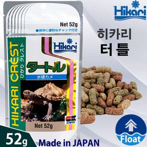 [당일출발] 히카리 터틀스틱 52g /거북이 사료 먹이 밥 감마루스 테트라 렙토민 파충류 수생거북 양서류