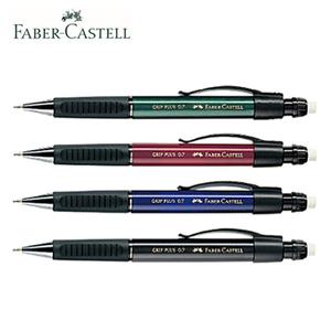 파버카스텔 그립플러스 1307 샤프(0.7mm)