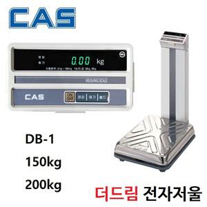 목욕탕저울 150kg/50g/20g 체중계 체육관 사우나 수영장 헬스클럽 DB-150A 카스