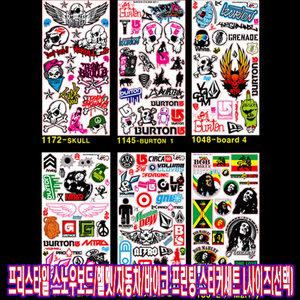프리스타일 보드 헬멧 자동차 프린팅 스티커세트 L사이즈(선택) 버튼,나이트로,DC,백호,혼다,야마하,백호