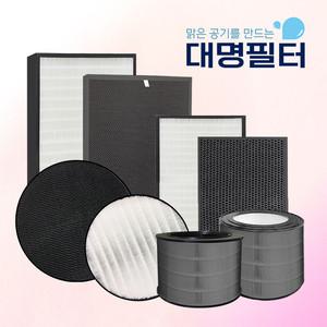 국내산 LG퓨리케어360 엘지 휘센 필터 모음 H13등급