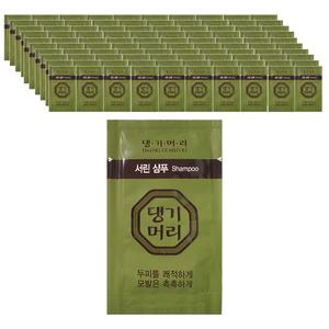 모발보호 한방샴푸 서린 일회용샴푸 8ml 100개