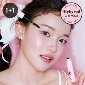 [릴리바이레드]나인투나인 서바이벌 컬러 마스카라(컬러카라) 2개세트(색상선택가능)