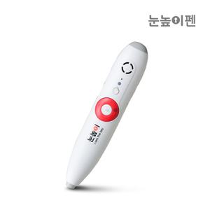 눈높이펜(32GB) - 눈높이똑똑 영어 교재 겸용