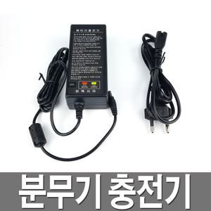 한일분무기 충전기 충전분무기 HP 2010 2014 2012
