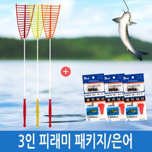 피래미 견지낚시대 3인세트/견지대 피라미 줄파리 루어 채비