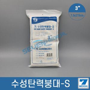 수성 탄력붕대 3인치 7.5cmX215cm 12롤 압박붕대 탈지면