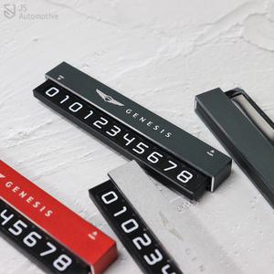 제네시스G70 G80 G90 GV60 GV70 GV80 엠블럼 메탈 슬라이드 전화번호 주차번호판 안심 연락처 악세사리
