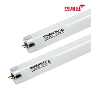 번개표 직관 형광등 1BOX 사무실 공장 가정용 20W 32W 40W