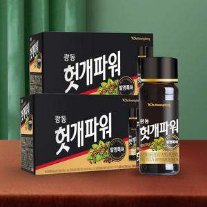 [본사직영] 광동 헛개파워 100ml 20병
