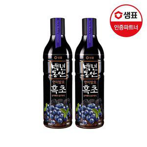 갤러리아 샘표 백년동안 흑초 블랙블루베리 900ml 2병