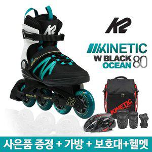 [K2스케이트][K2] 키네틱80W블랙오션 성인 인라인스케이트가방+보호대+헬멧[풀]