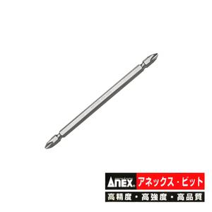 D. 롱드라이버 드릴드라이버 롱비트 150mm