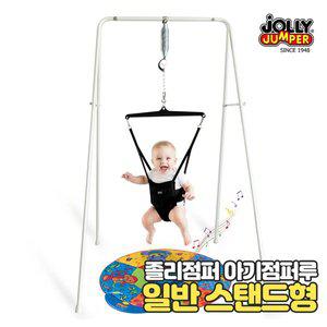 [기타]졸리점퍼 일반 스탠드형 아기점퍼루
