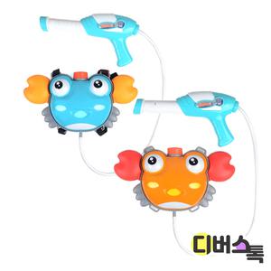 [디버스톡] 해피프랜즈 꽃게 배낭물총