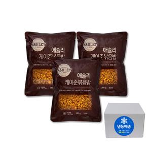 애슐리 케이준 볶음밥 280g X 3봉 홈스토랑 냉동볶음밥 잠발라야