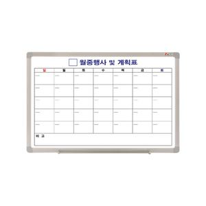 두문 월중행사 계획표 월중A 70X50cm 스케줄보드 벽걸이 달력화이트보드 알루미늄 일반