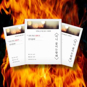 대용량 옷에 몸에 붙이는 미니 핫팩 등 배 부착형 파스형 핫팩 40g 50개 세트
