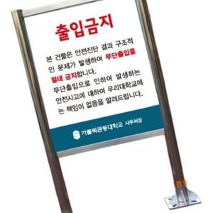 가타 스텐 안내표지판 주문제작 주차장간판 안내간판 안전표지