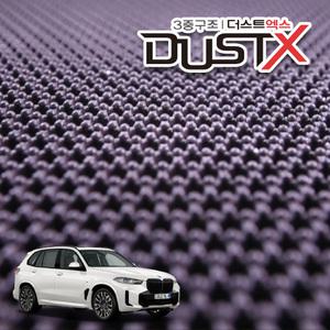 BMW G05 벌집매트 신형 X5 4세대 LCI 발매트 카 차 바닥 시트 발판 실내 깔판