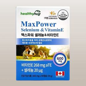 헬씨허그 맥스파워 셀레늄&비타민E 600mg x 90캡슐