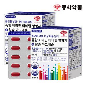 [동화약품] 올인원 남성 여성 이뮨 멀티 종합 비타민 미네랄 영양제 칼슘 마그네슘 2박스 (180정)