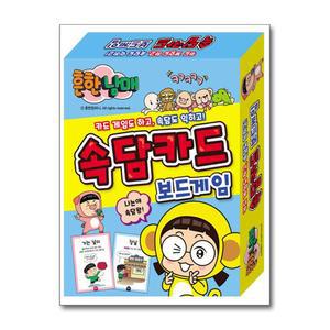 [무.배] 흔한남매 속담 카드 보드게임