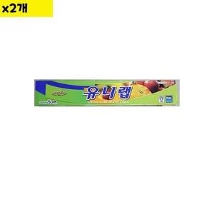 에이치플러스몰 가정용랩 유니랩 30Cm x2개 식자재 용품 비품 유통 포장랩 비닐랩 럭키랩
