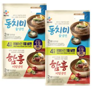 CJ 비비고 동치미 물냉면 + 함흥 비빔냉면 x 2개
