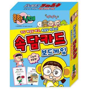 흔한남매 속담카드 보드게임 WEC6ADE