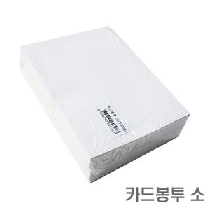 흥국산업 카드봉투 소 100매 115mm x 165mm 청첩장봉투
