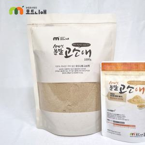 고소애가루 1kg - 대용량 식용 밀웜분말 갈색거저리