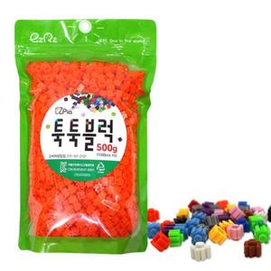 (색상 흰색) 이지 툭툭블럭 500g 리필 (18칼라)/어린이/블록/놀이/완구/조립식/만들기/미니/장난감/아동