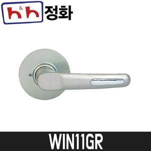 [정화] 목문레버(욕실용) WIN11GR / 설치문두께30~45mm