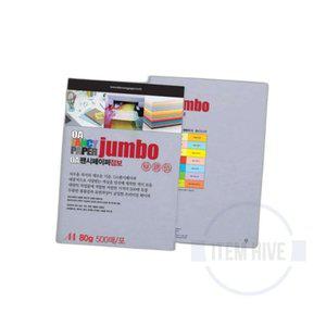 A4 색지 P67 연보라색 500매입 5권 반품불가 사무용지 A4색종이
