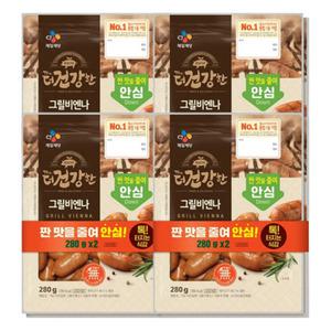Cj제일제당 더건강한 그릴 비엔나 소세지 280g 2개입 x4개 총8개