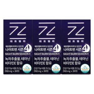 제트헬퍼 아무도모르게 나이트번 시즌3 900mg x 28정 3개 / 써클