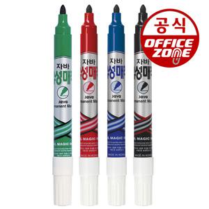 자바 유성매직 낱개 마카 마커 매직펜 유성펜