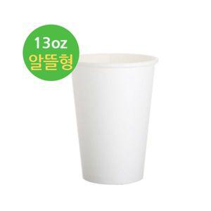 커피세븐 (종이컵) 390ml(13온스)-무지 (알뜰형) 1000개