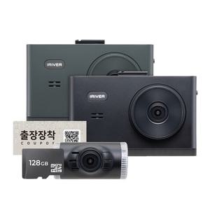 2채널 FHD 블랙박스 아이리버 IXP-3000 128GB+장착쿠폰