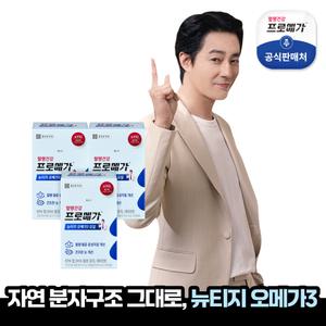 [종근당건강]프로메가 뉴티지 오메가3 듀얼 3박스
