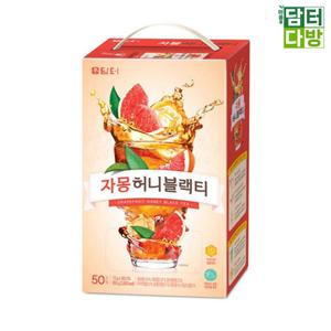 자허블 맛있는차 시원한차 담터 자몽허니블랙티 50스틱