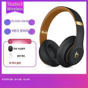 Beats Studio3 무선 블루투스 헤드폰 헤드셋 블루투스헤드셋 무선헤드셋 이어폰