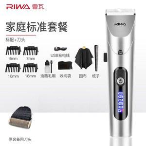 카미르 hair 남자 6305 바리깡 가능 바디 RIWA Youpin RE 충전이발기